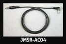 J&M NAVIGATION AUDIO INPUT CABLE FOR INTEGRATR IV